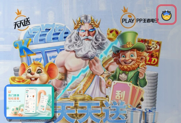 333体育让用户放心回访的优势